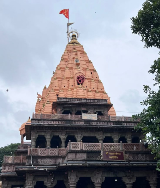 Ujjain Packages From Bangalore
