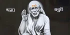 Sai Baba